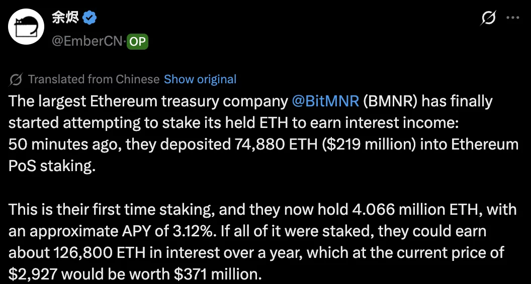 Bitmine begins staking ETH, deposits $219M into Ethereum PoS for yield - 1